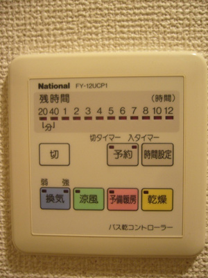 【設備】 | シャインアンドシャイン55
