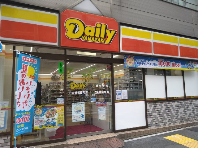瀧田ビルの周辺