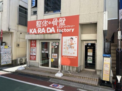 【外観】 | 西島ビル