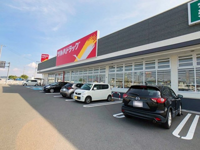 【周辺】 | ヴィラ・シャロム A棟