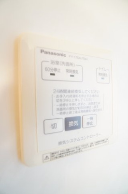 【設備】 | スタッピハウス