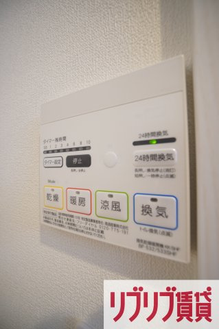 ミリアビタ大森台の設備