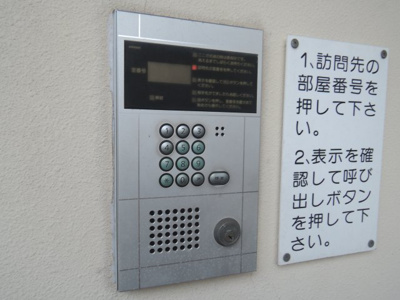 【セキュリティ】 | 田淵ビル