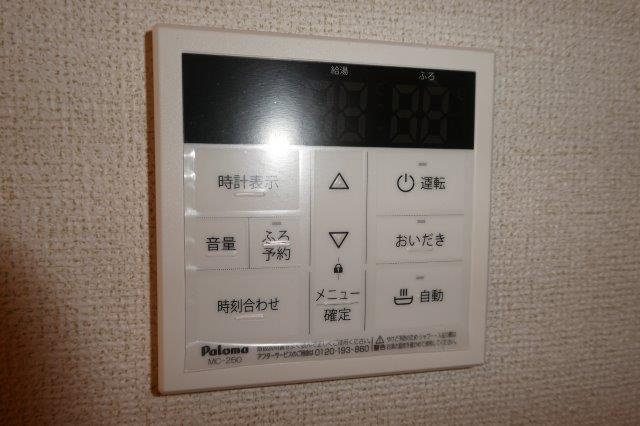 ニュー・エンブレムBの設備|給湯リモコン