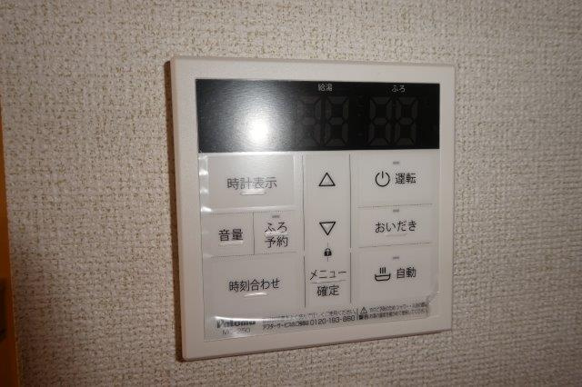 ニュー・エンブレムBの設備|給湯リモコン