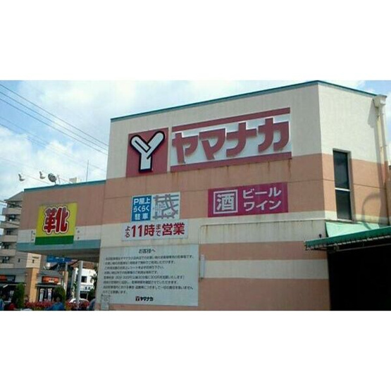 【周辺】 | 豊月マンション