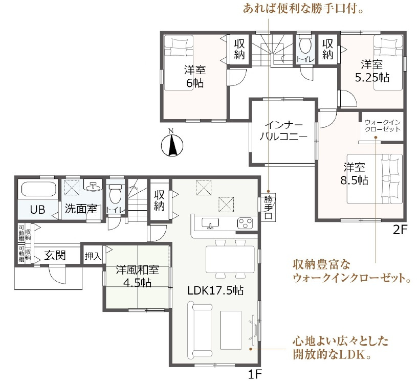 LiveleGaden.S日進市浅田町上ノ山　★仲介手数料無料★（西小学校・日進西中学校））