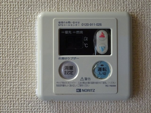 コーポ中村の設備