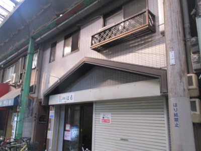 【外観】 | ハイツ吉田