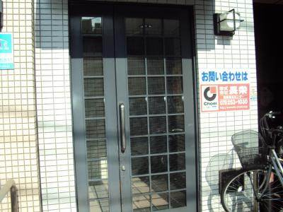 PIA.greace錦（ピアグレース錦）のその他|オートロックで安心・安全