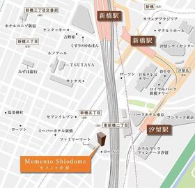 【地図】 | ＭＯＭＥＮＴＯ　ＳＨＩＯＤＯＭＥ(モメント汐留)