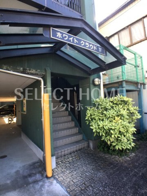 【エントランス】 | ホワイトクラウドIV