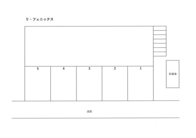 【区画図】 | リ・フェニックス