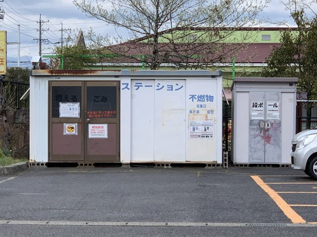 サニータウンエナFのその他