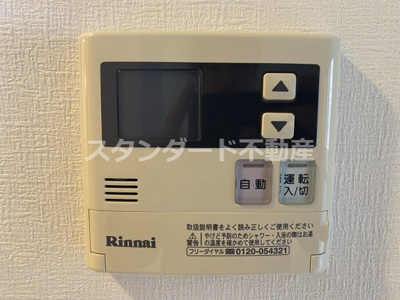 【設備】 | ルミエール北梅田