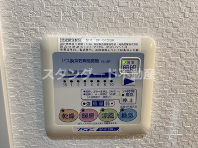 【設備】 | ルミエール北梅田