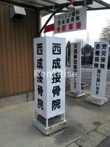 ＷＡＫＩＭＩ ２１の周辺|西成接骨院 0.3km