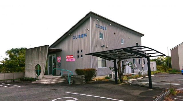 サンコート本郷のその他|こじま歯科 0.5km