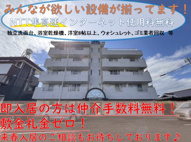 ハイツグリーンヒルの画像