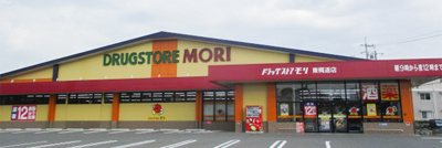 【その他】 | 宇部市東梶返２丁目売土地 | 車で数分のところにドラッグストアモリがございます。