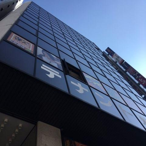 司ビルの外観