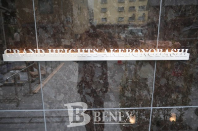 【エントランス】 | グランハイツ曙橋 | グランハイツ曙橋のエントランスです