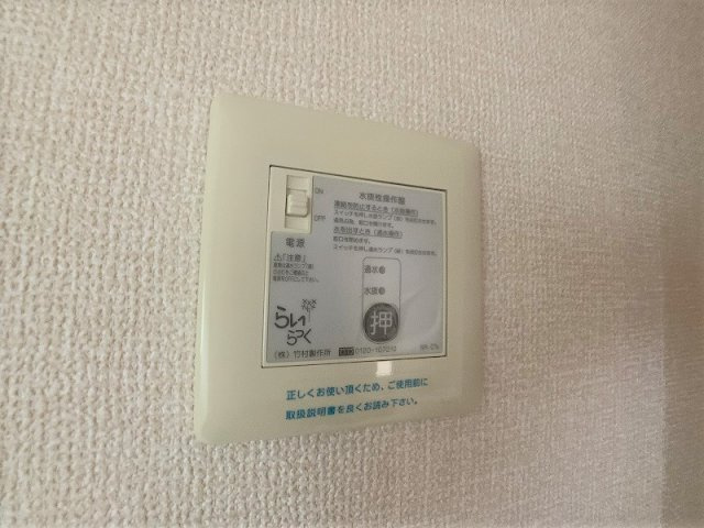 Fill　House（フィルハウス）の設備
