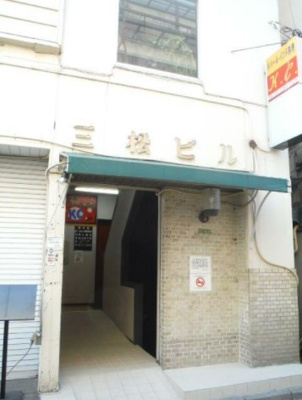 【外観】 | 三松ビル