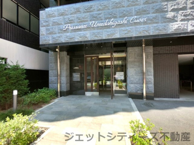 【エントランス】 | プレサンス梅田東クォーレ