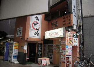 【外観】 | 落ち着いた雰囲気。