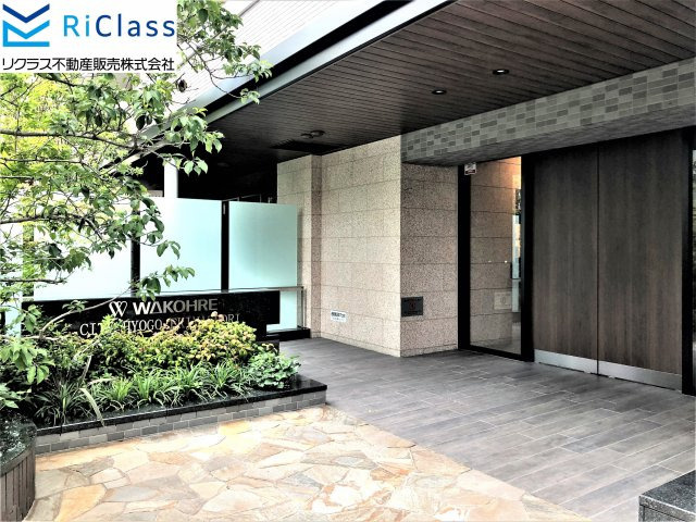 ワコーレシティ兵庫駅前通の外観|落ち着いた雰囲気の外観です