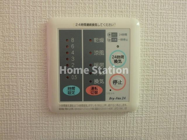 【設備】 | grb