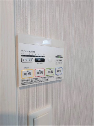 ＲⅢ（アールスリー）の設備