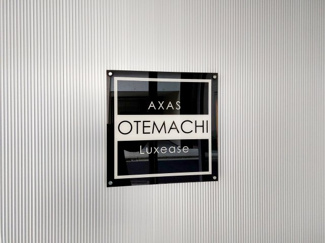 【外観パース】