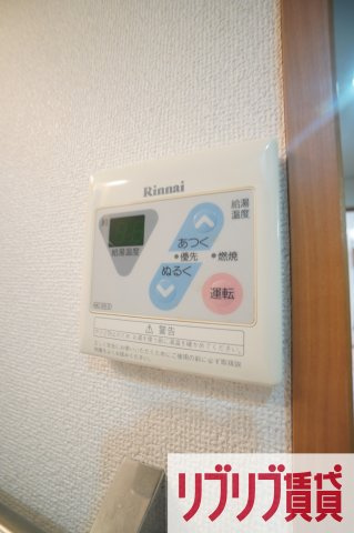 シティハイム　ハラの設備