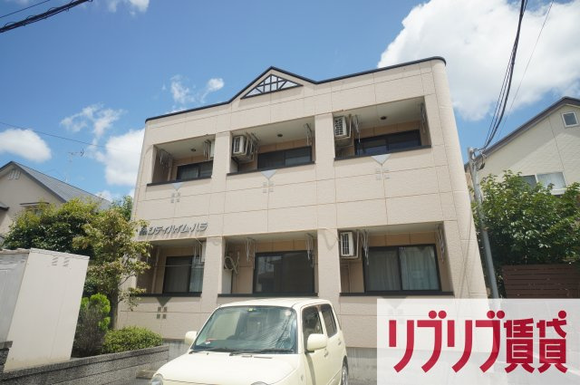 シティハイム　ハラの外観