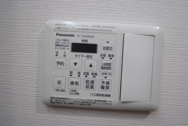 グランシャリオ諏訪野の設備