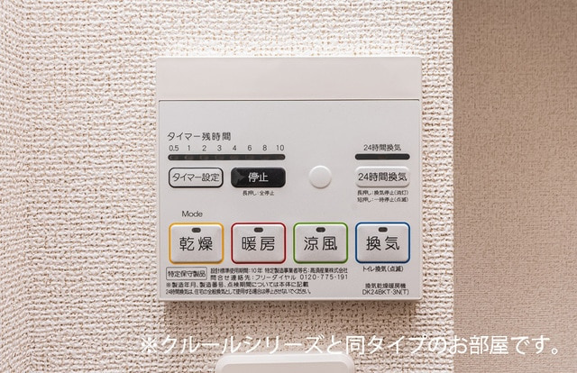 ラ・メールⅢの設備