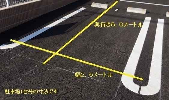ラ・メールⅢの駐車場
