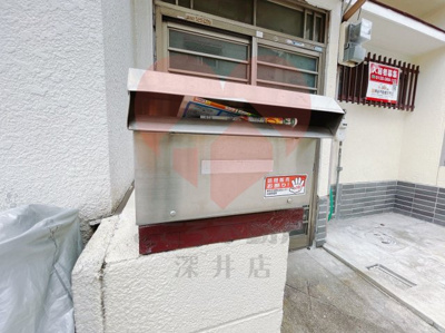 【設備】 | 堺市西区浜寺石津町中1丁貸家