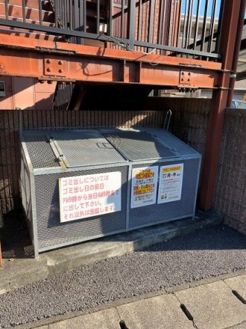 【その他共用部分】 | クレールきらら