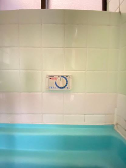 【設備】 | ファミールHIRO B