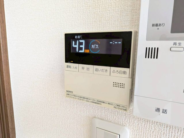 【セキュリティ】 | プラステート