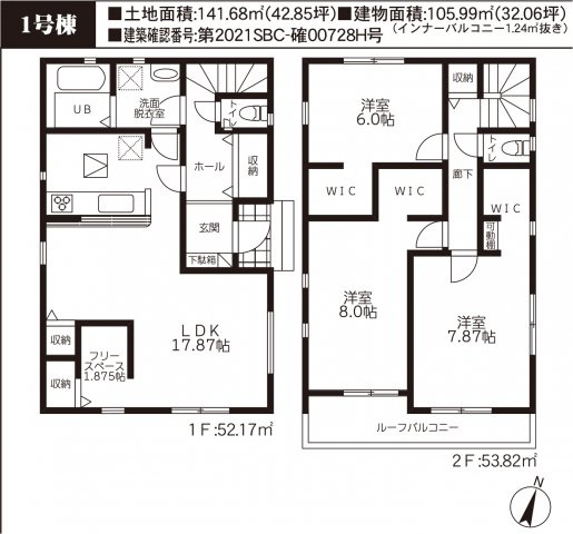 ローソン 大井町金子店情報ページ 小田原市 南足柄市の新築戸建 サンキューホーム株式会社