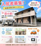 ハウス内田の画像