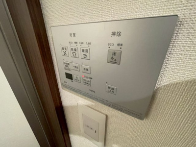 【設備】 | A-CUBE HONMACHI