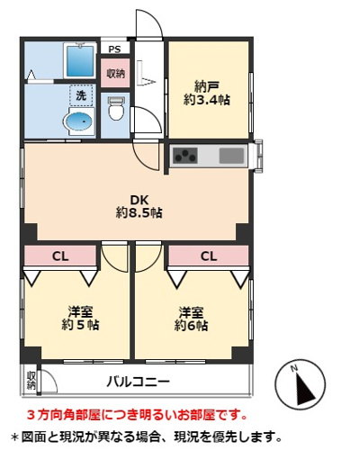 立川市羽衣町２丁目 ラークヒルマンション 立川市周辺の不動産 株式会社アスティークパートナーズ
