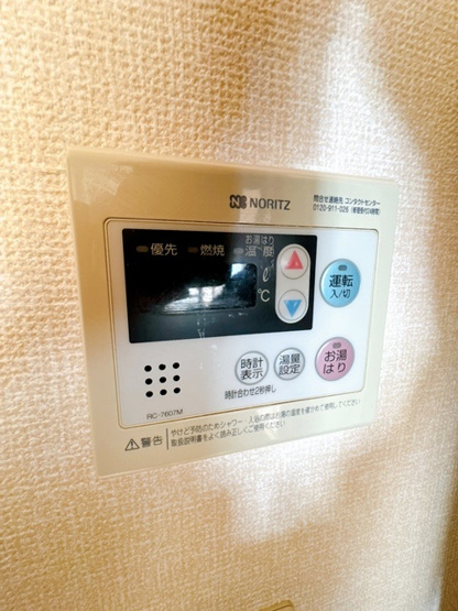 【設備】 | ドミールシャルマン