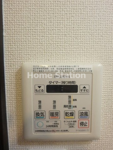 【設備】 | フジパレス福島サウス