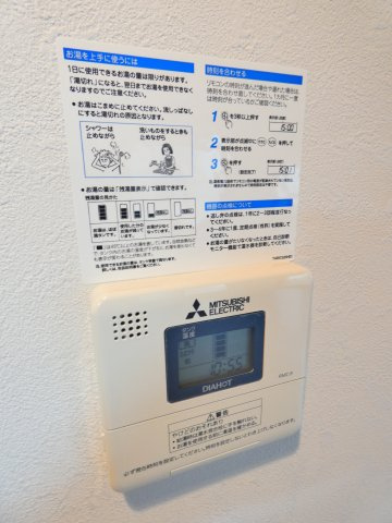 【設備】 | セントポーリア拝島